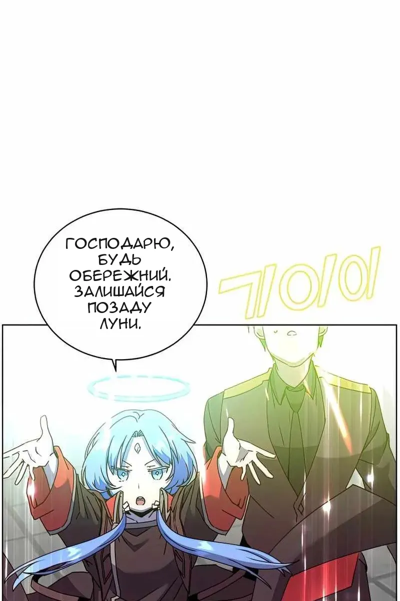 Сторінка 87