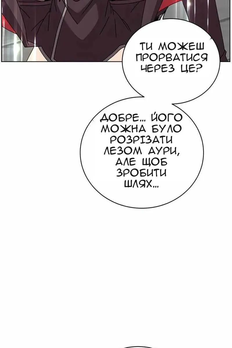 Сторінка 88