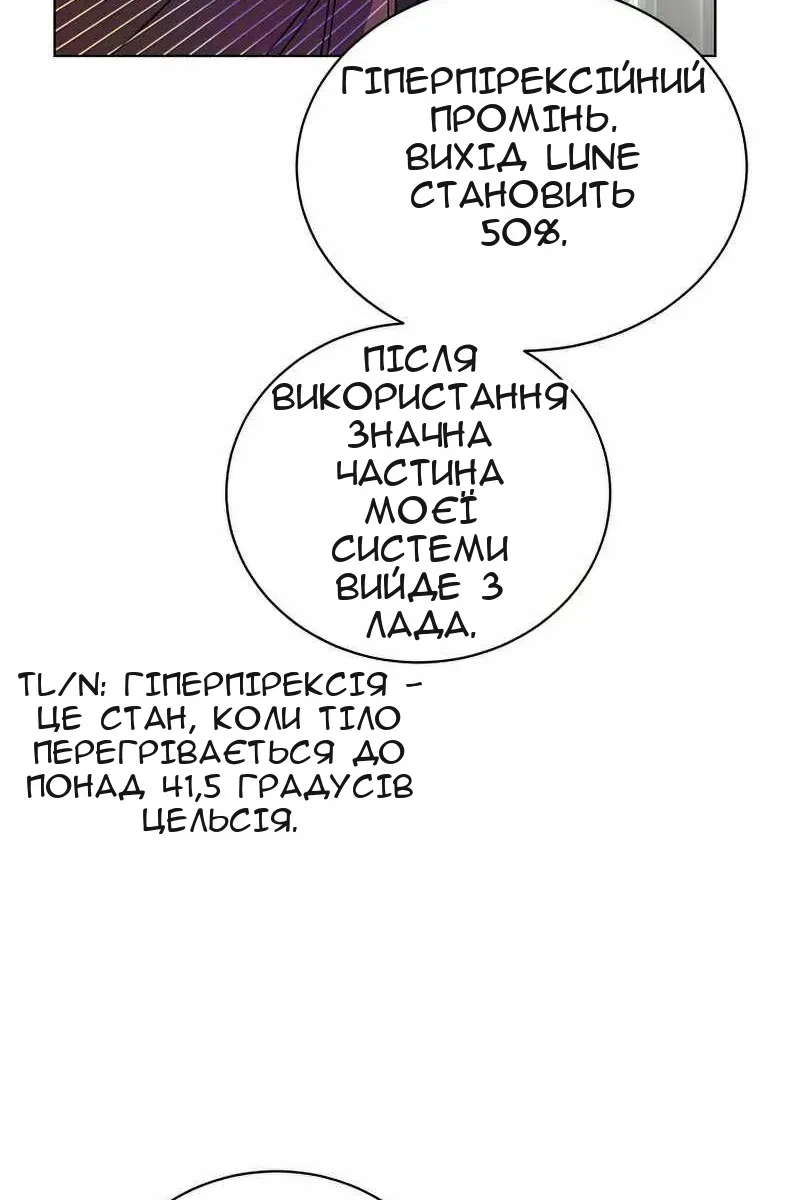 Сторінка 90