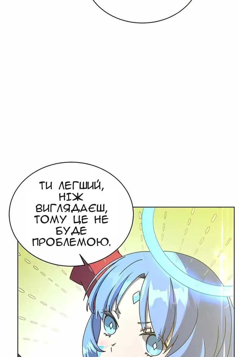 Сторінка 92