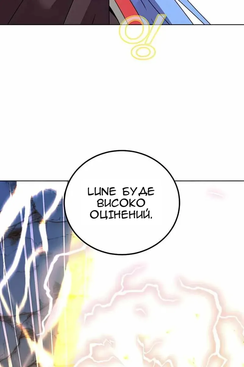 Сторінка 96