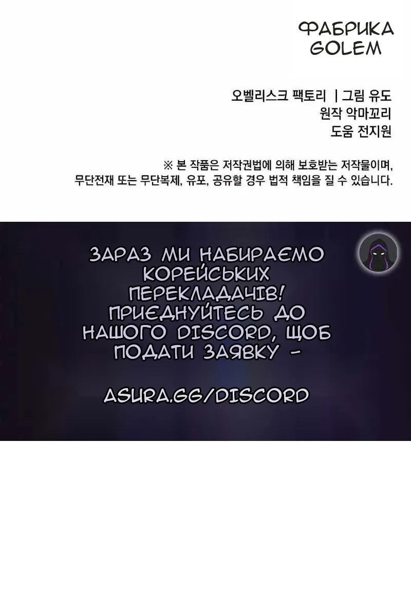 Сторінка 99