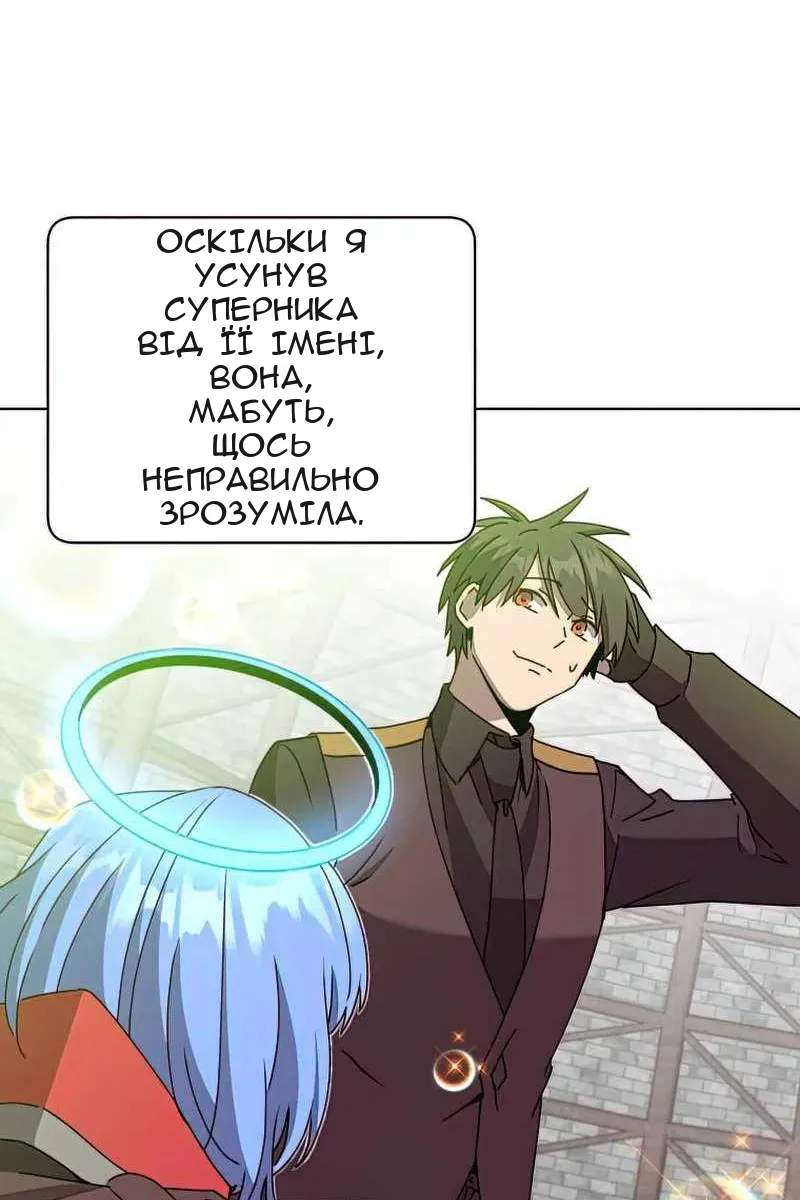 Сторінка 4