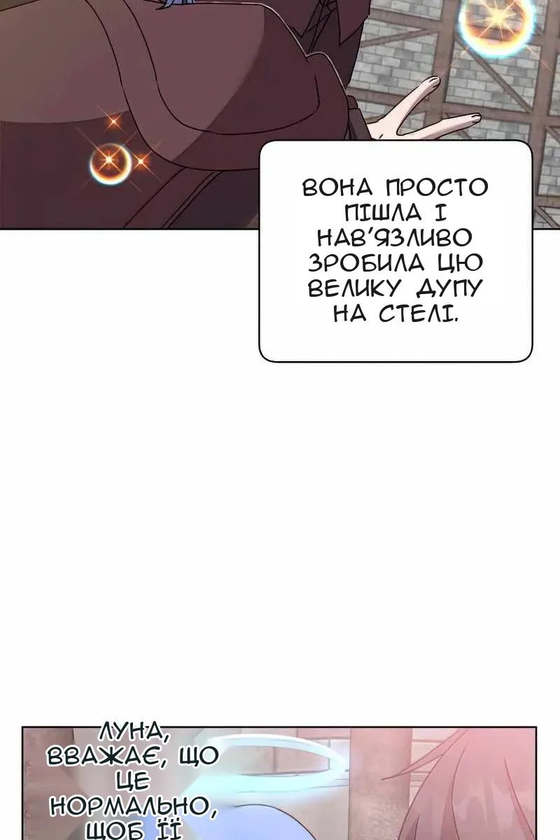 Сторінка 5