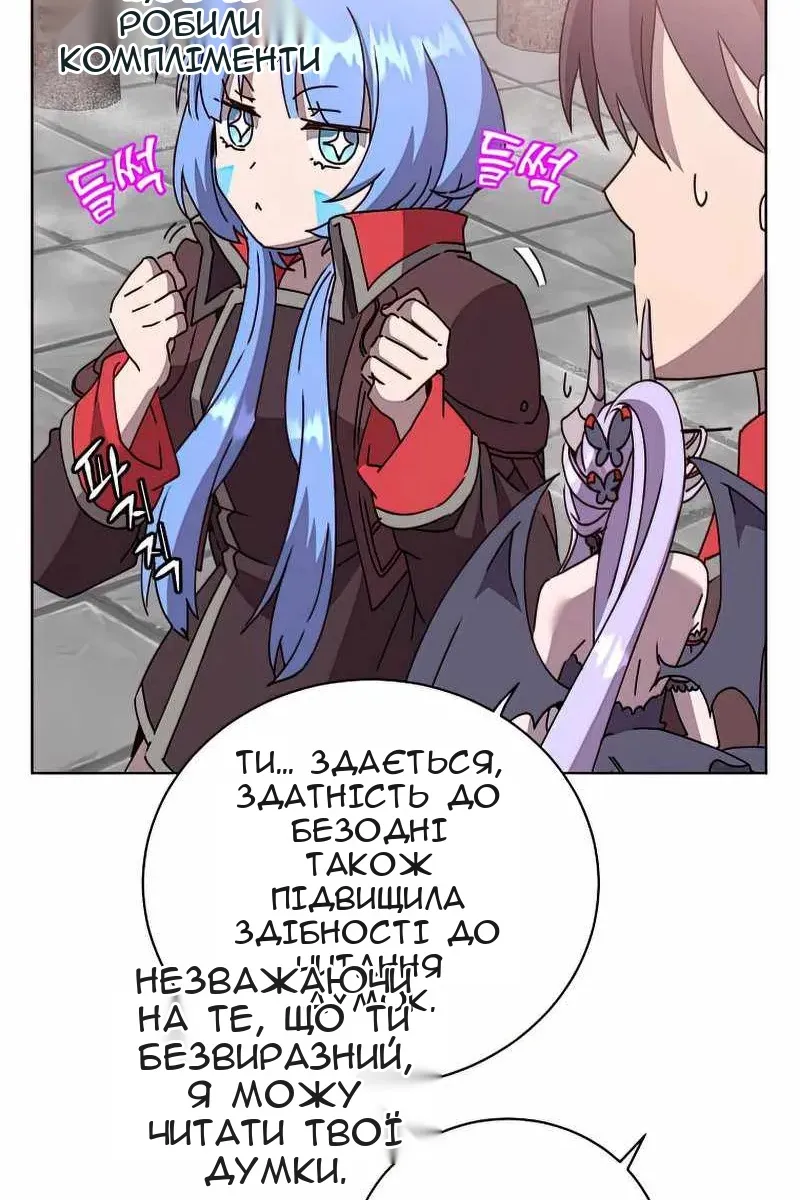 Сторінка 6