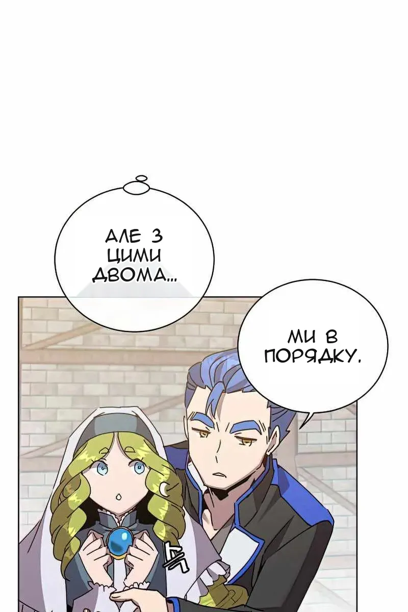 Сторінка 11
