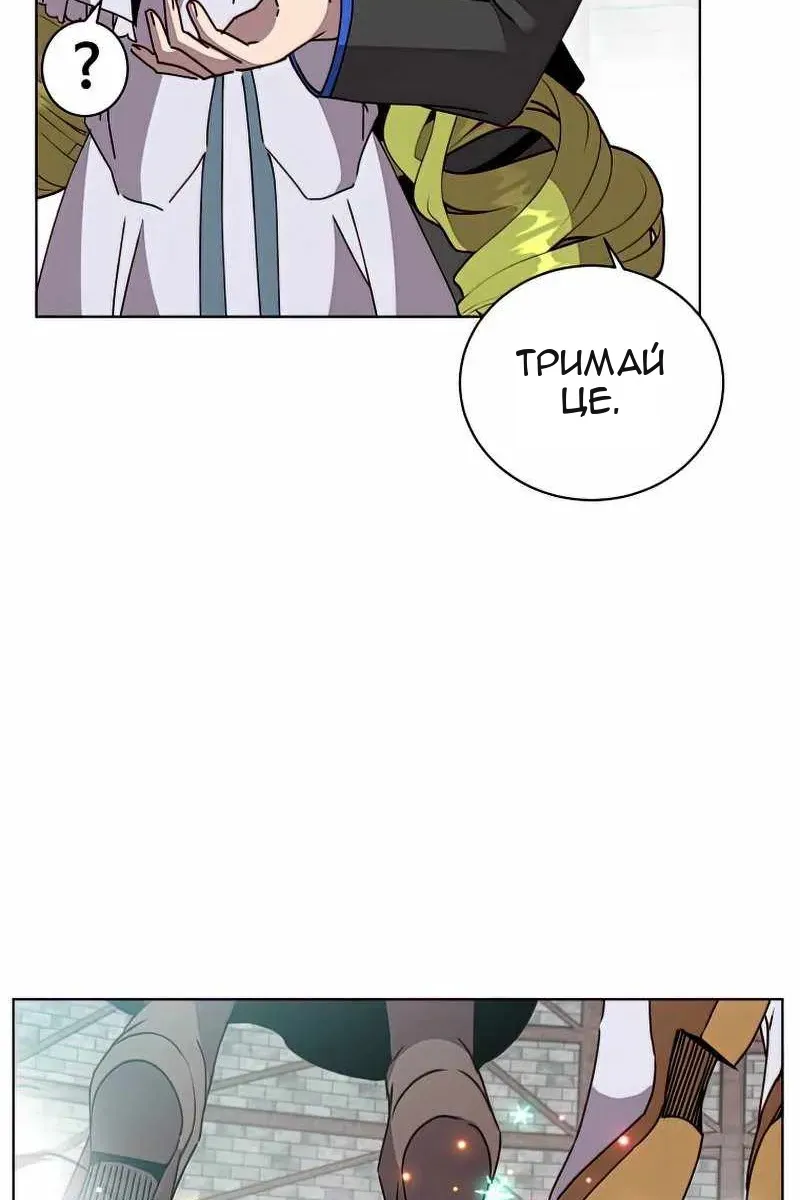 Сторінка 12