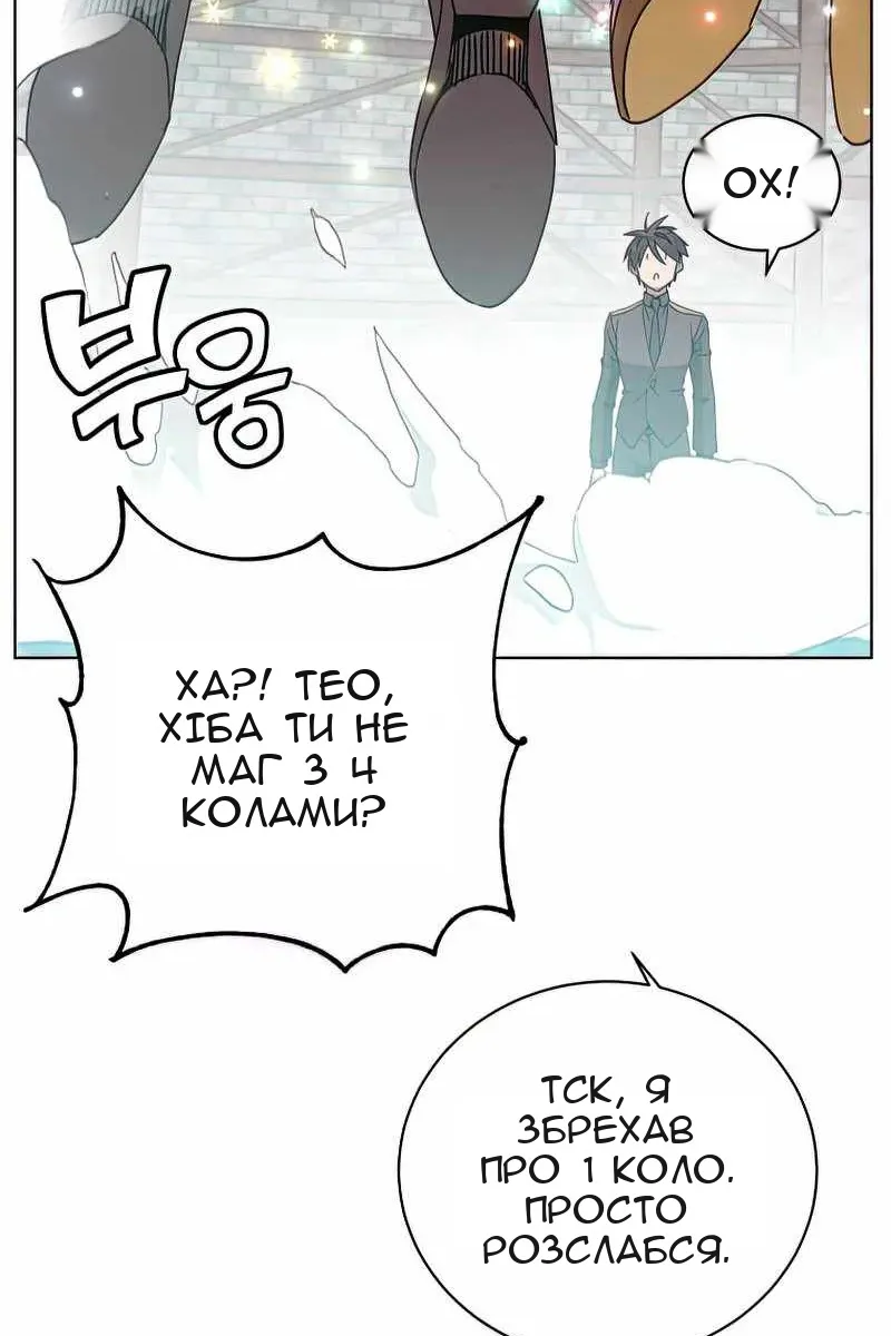 Сторінка 13