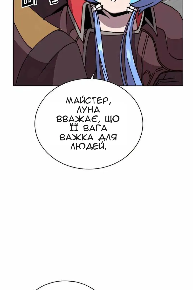 Сторінка 22