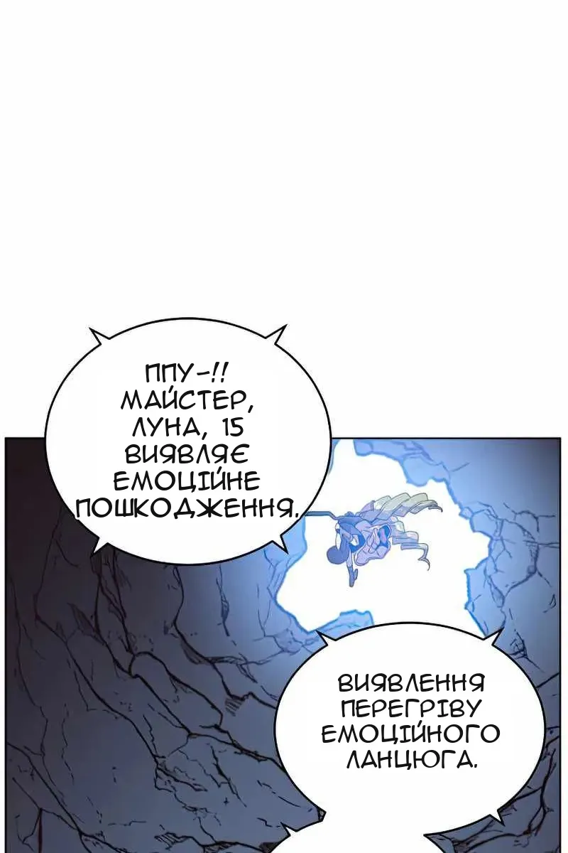 Сторінка 24