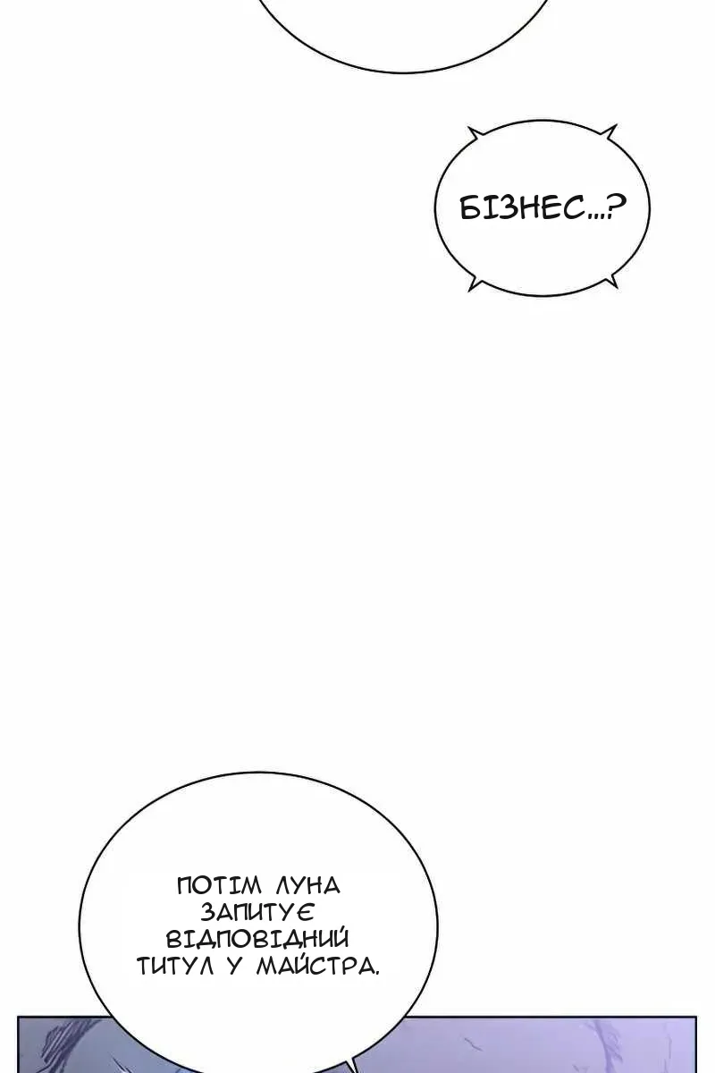 Сторінка 29