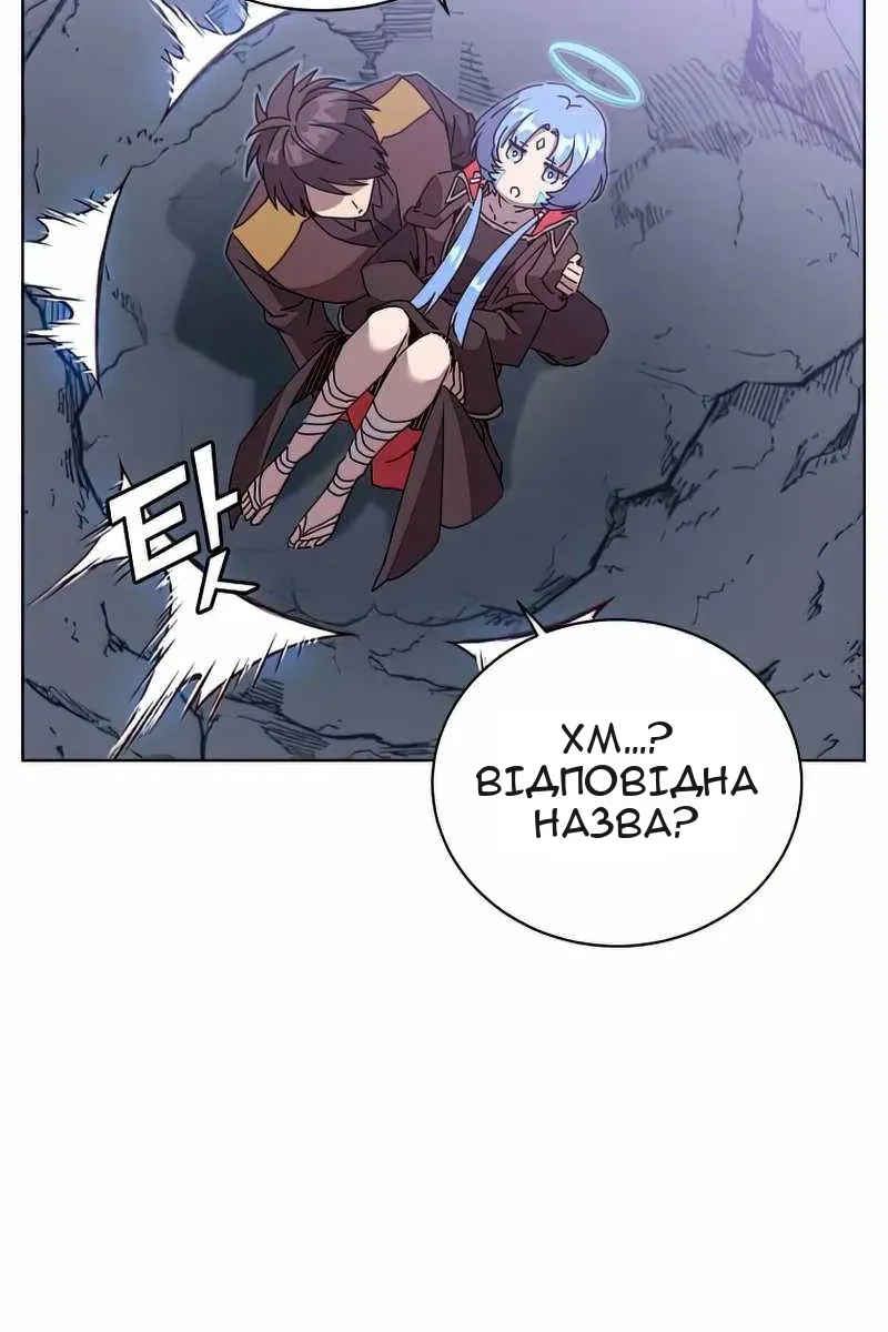 Сторінка 30