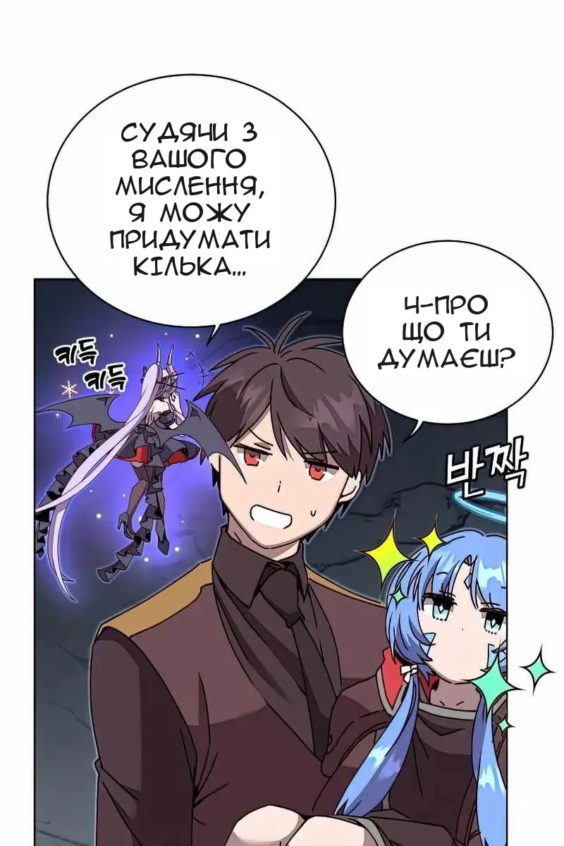 Сторінка 31