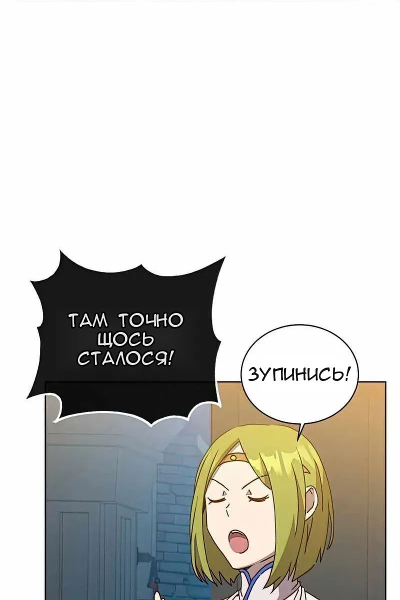 Сторінка 38