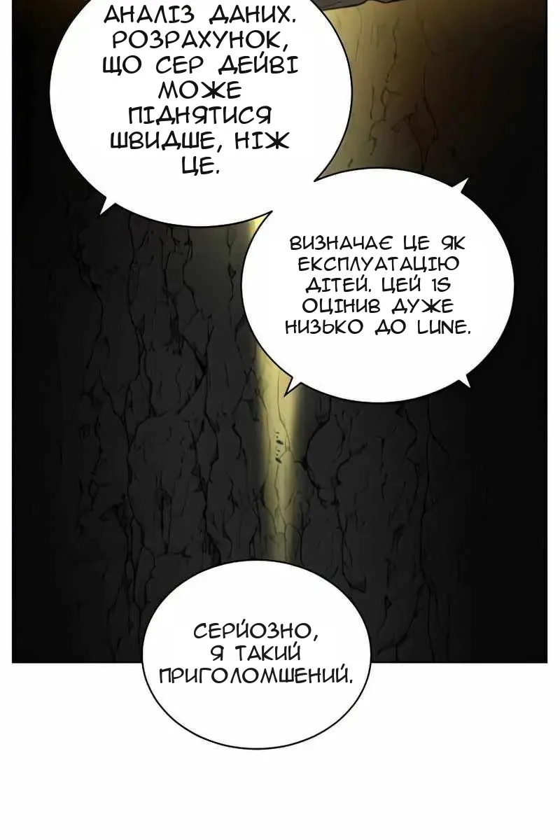 Сторінка 48