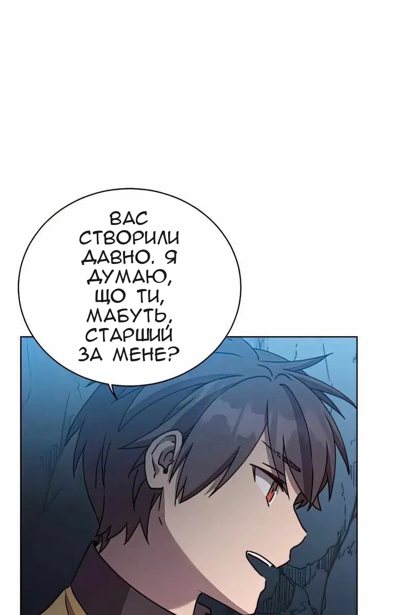 Сторінка 49