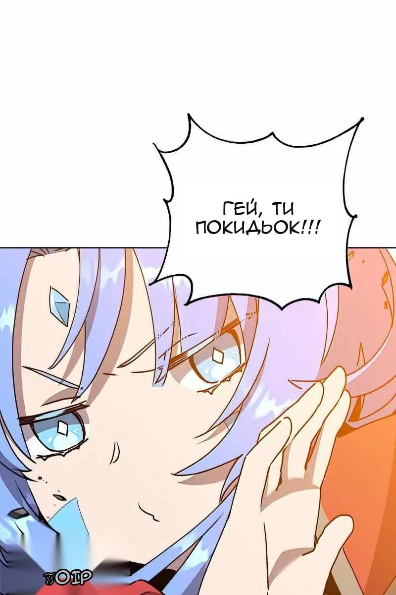 Сторінка 55