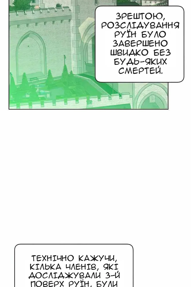 Сторінка 62