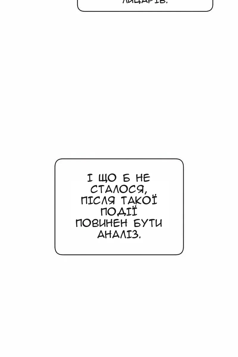 Сторінка 64
