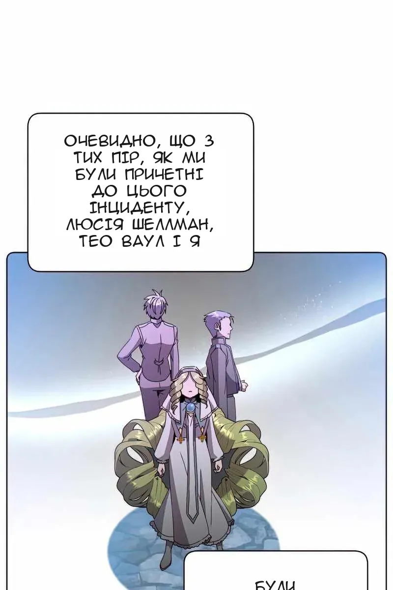 Сторінка 65