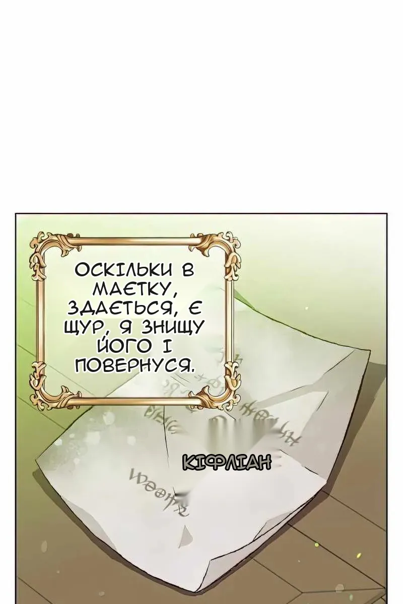 Сторінка 68