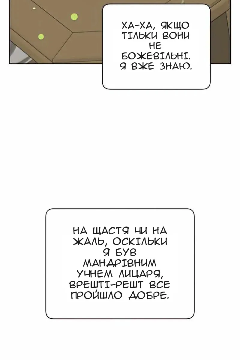 Сторінка 69