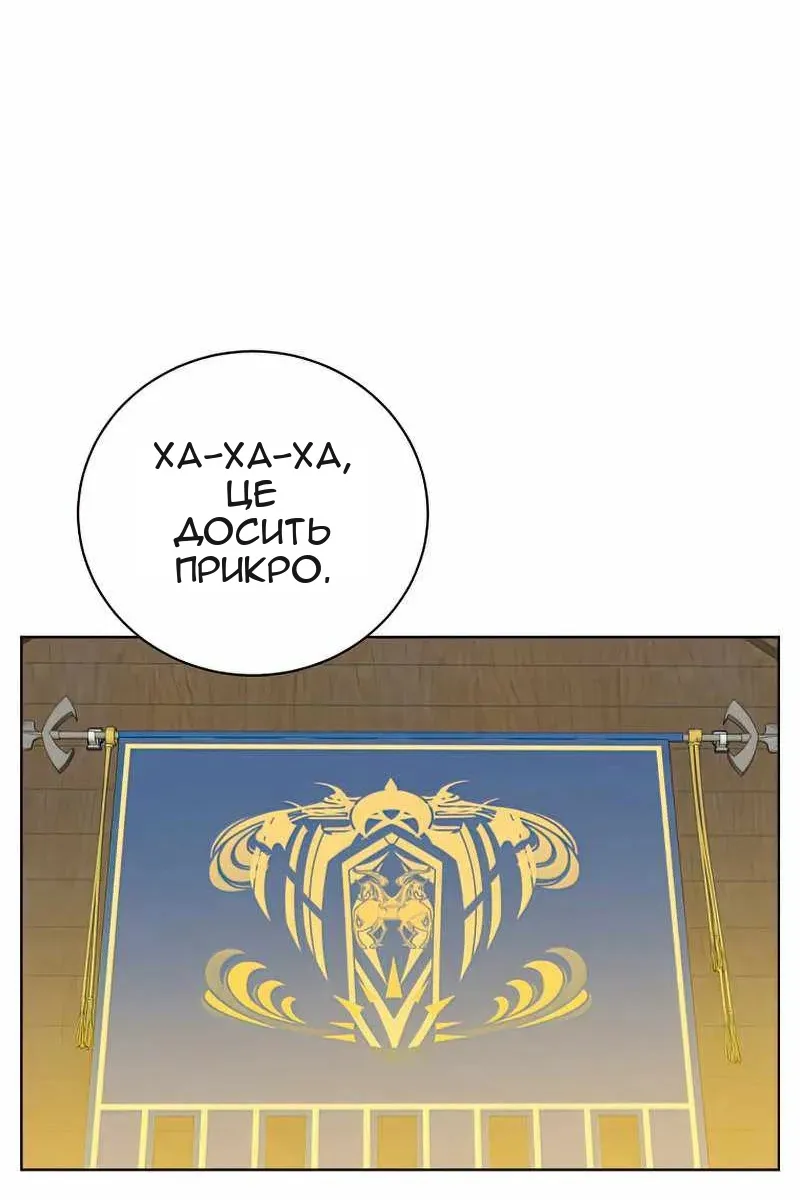 Сторінка 70