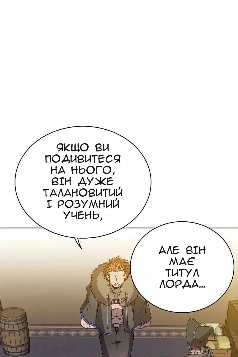 Сторінка 71