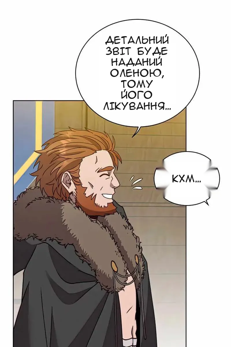 Сторінка 73