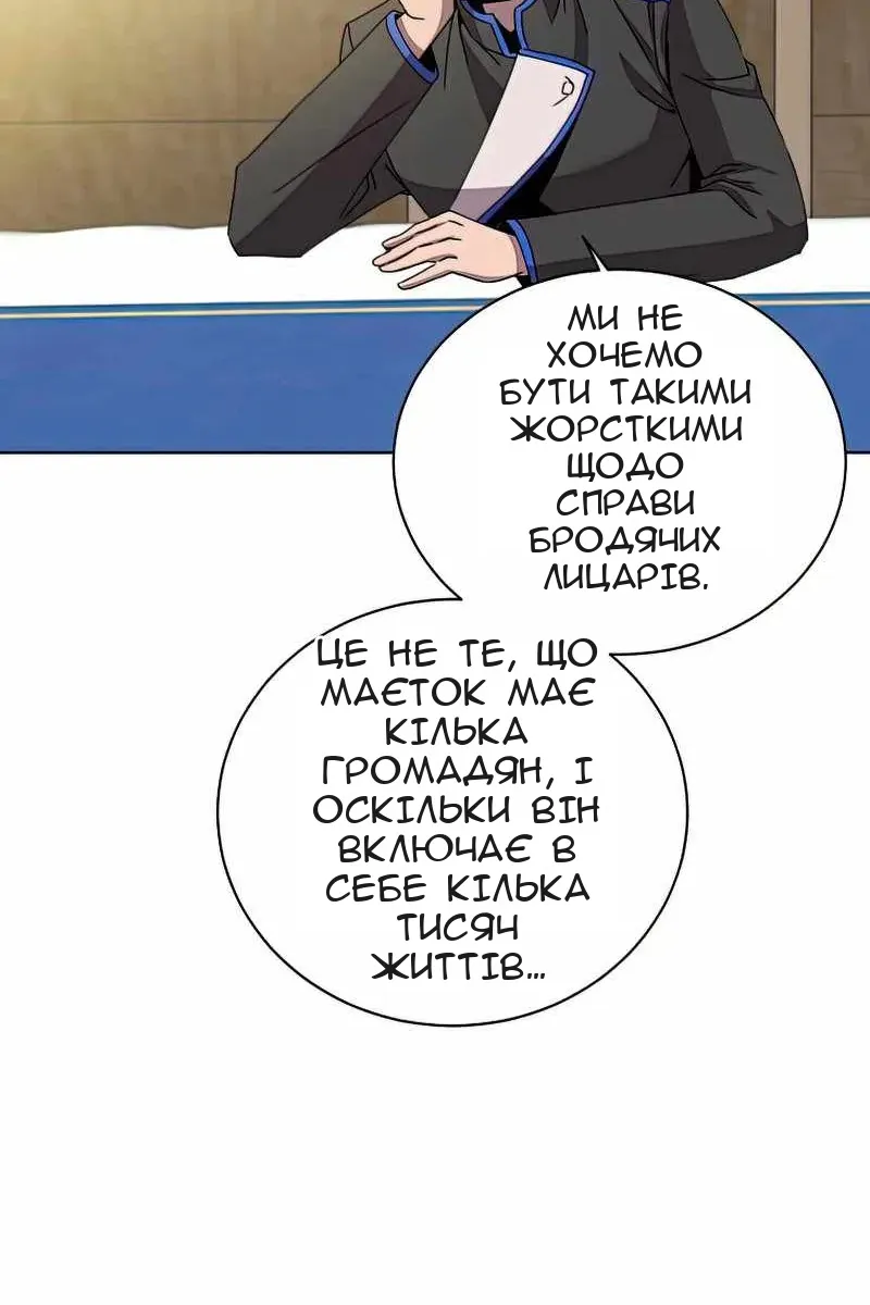 Сторінка 75