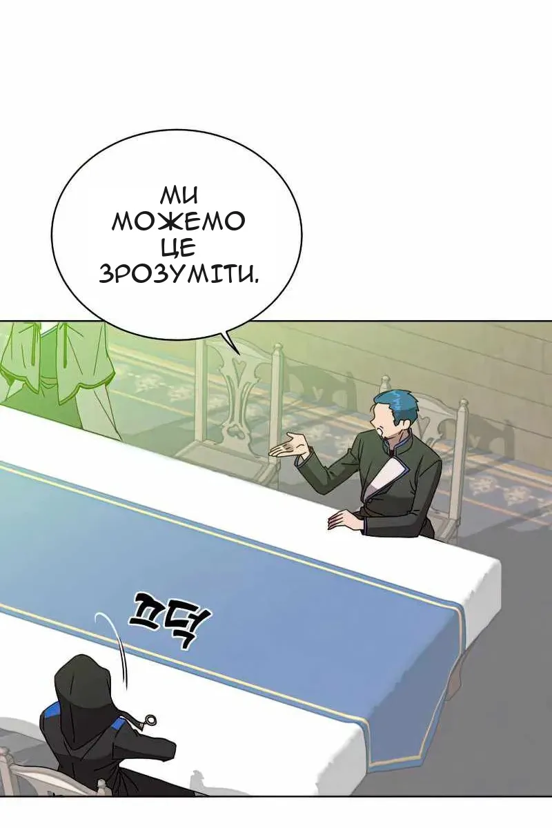 Сторінка 76
