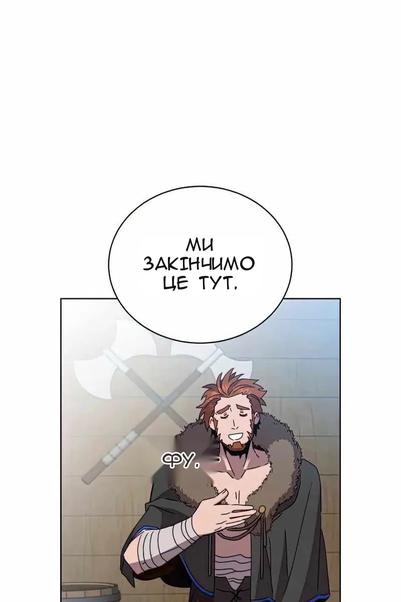 Сторінка 77