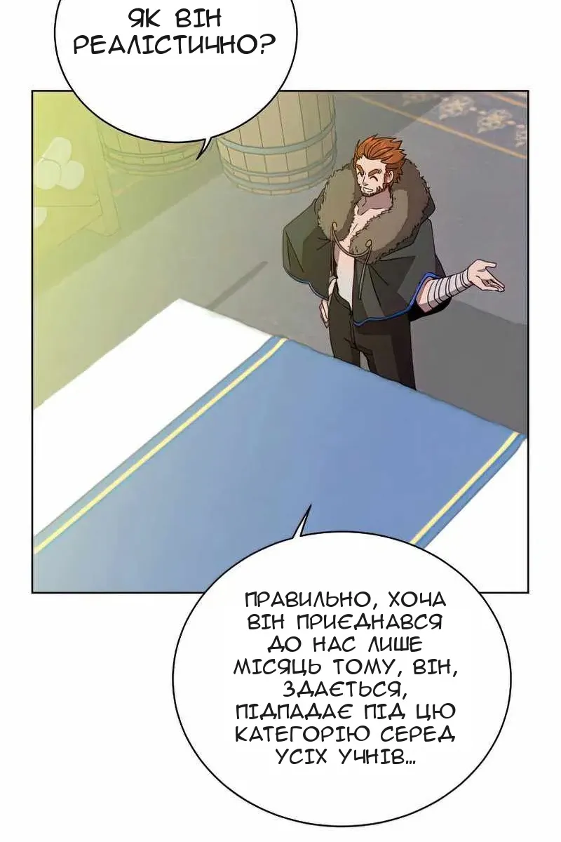 Сторінка 80