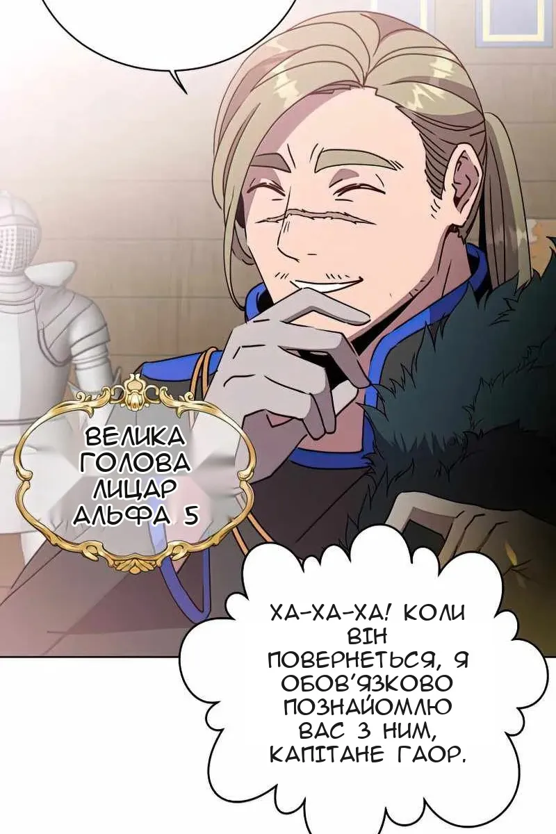 Сторінка 83