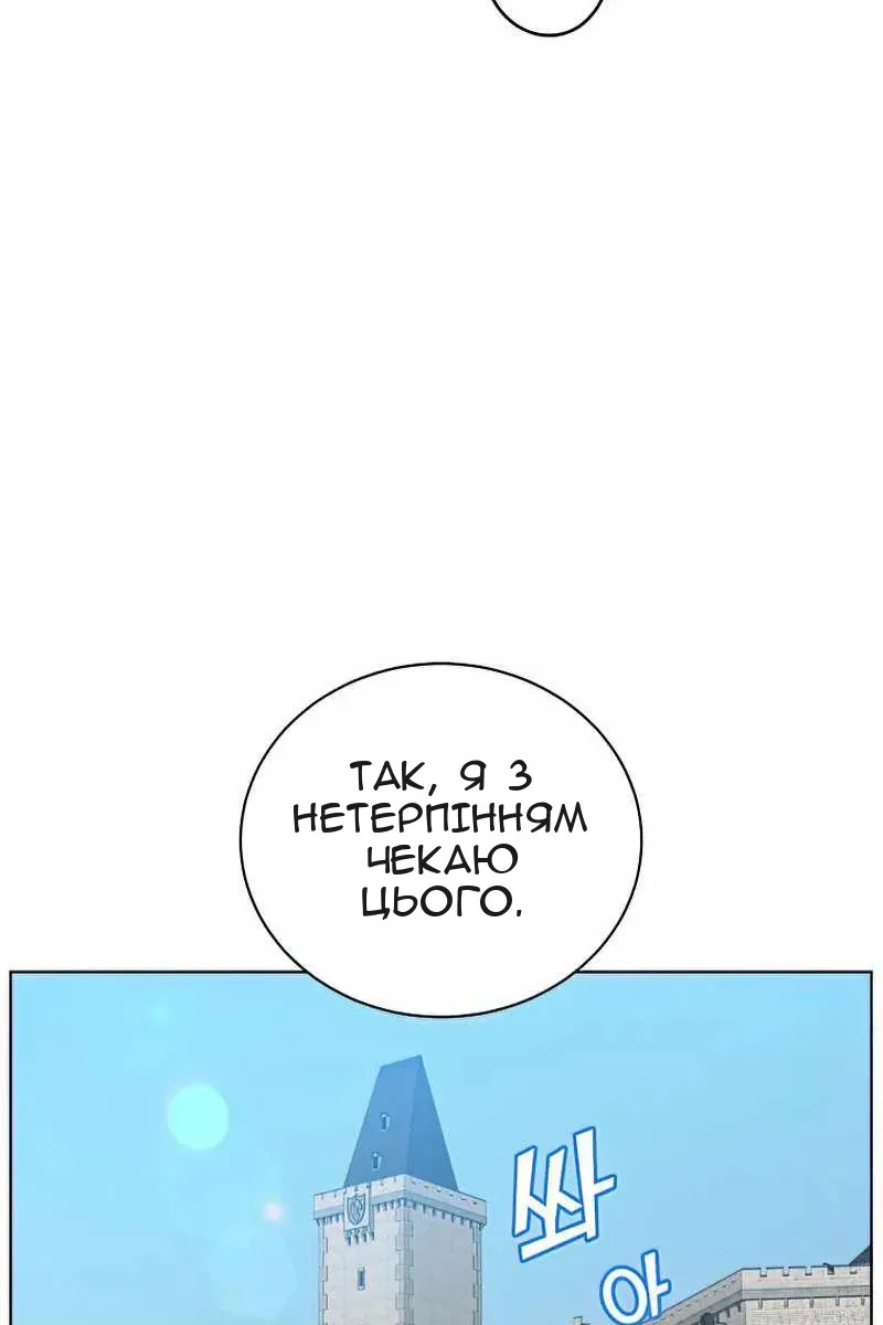 Сторінка 84