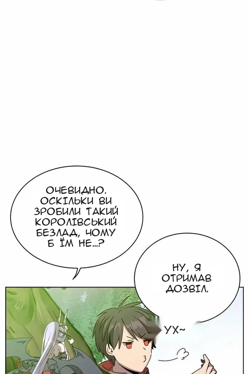 Сторінка 87