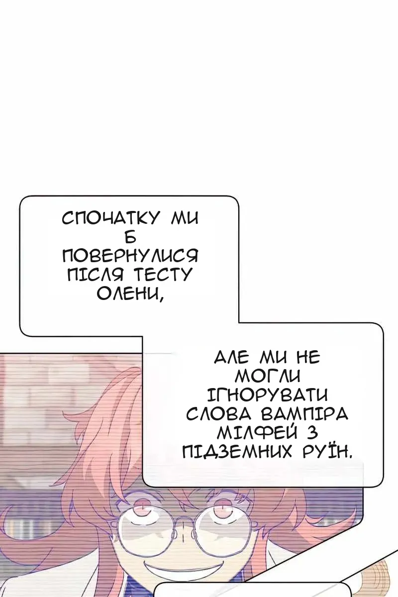 Сторінка 90