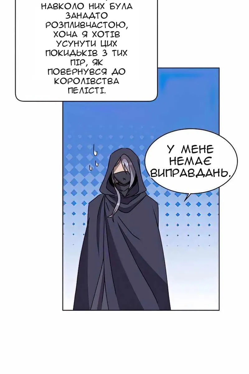 Сторінка 92