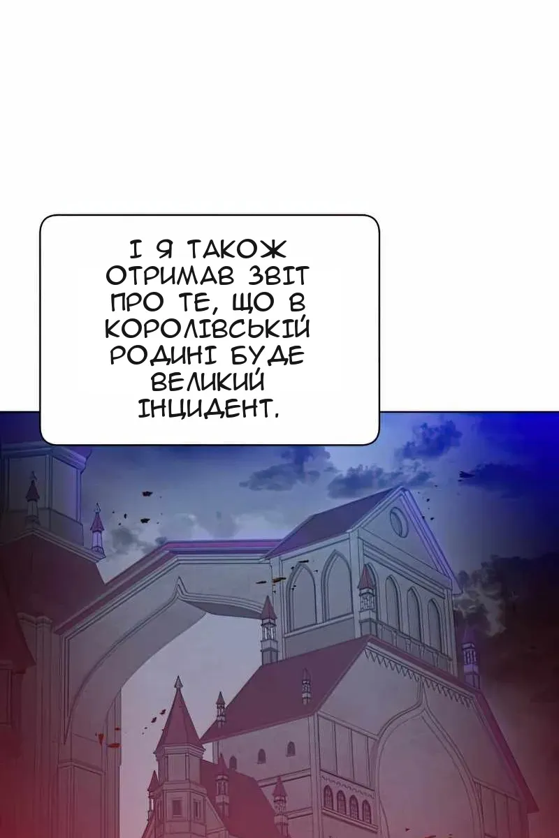 Сторінка 93