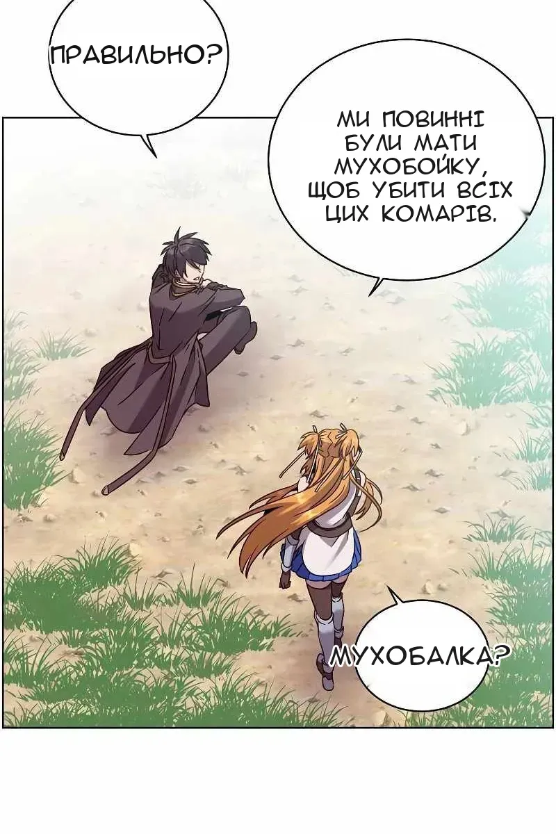 Сторінка 3
