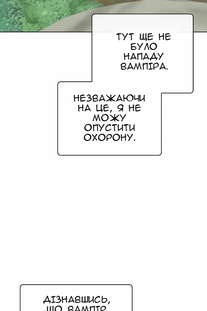 Сторінка 5