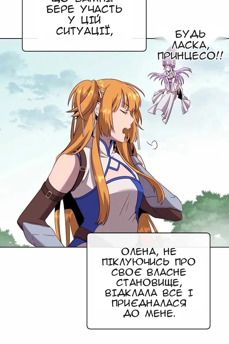 Сторінка 6