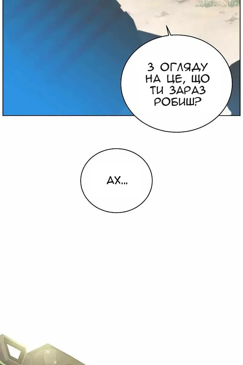 Сторінка 8