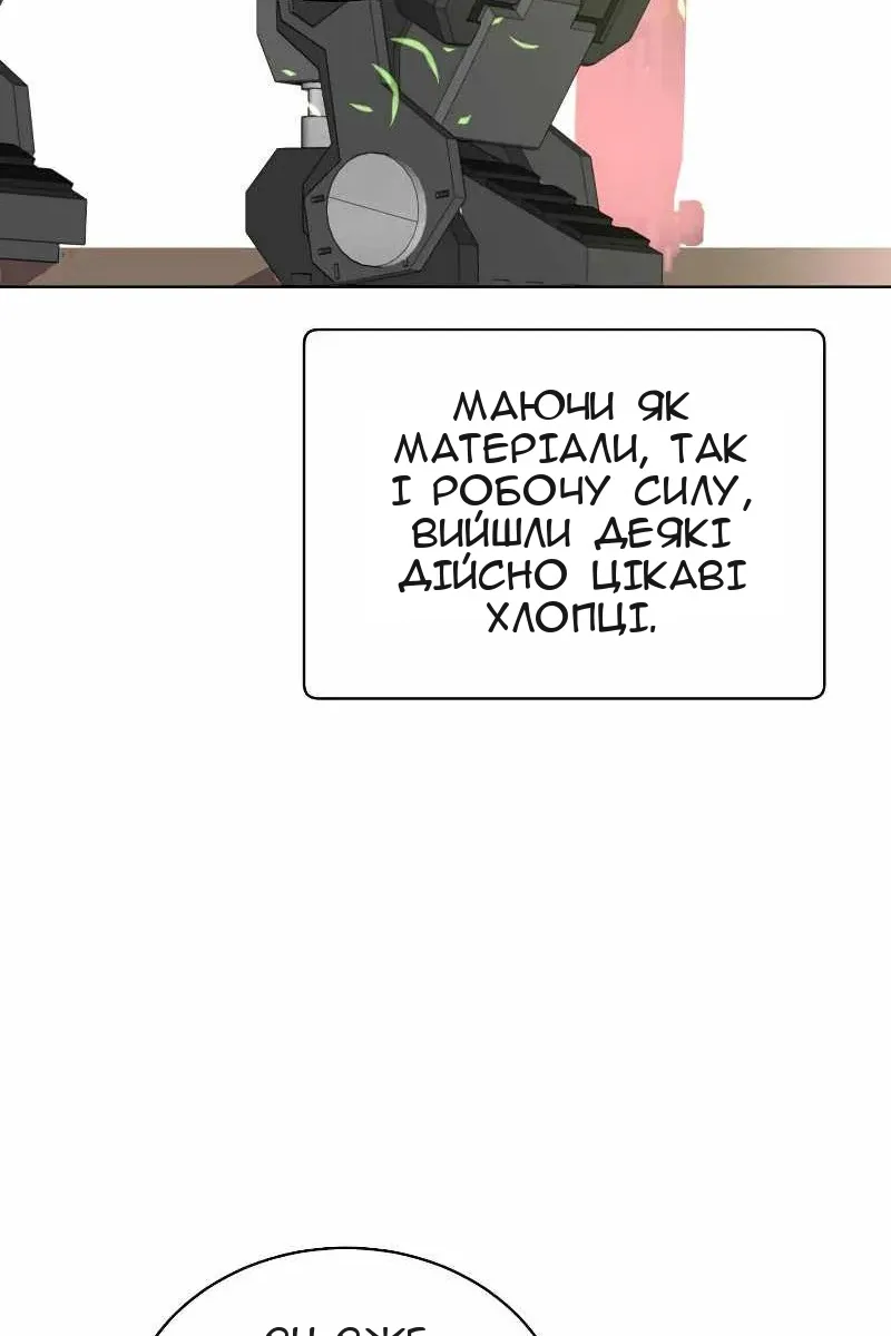 Сторінка 10