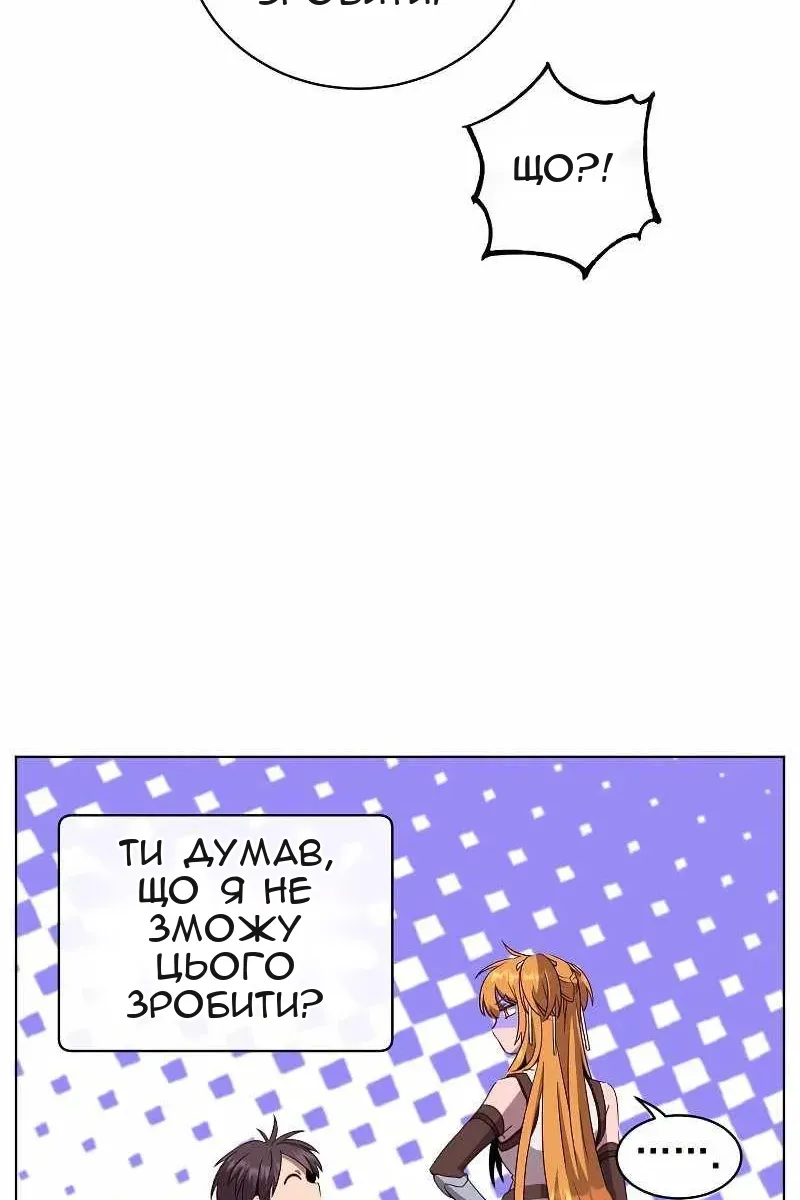 Сторінка 12