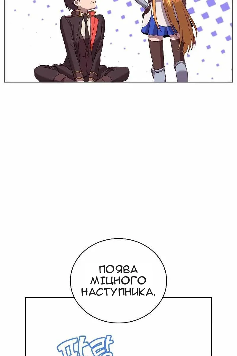 Сторінка 13