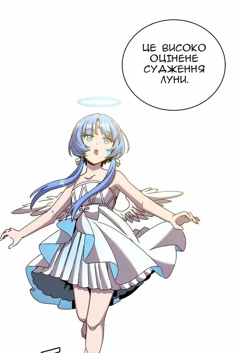 Сторінка 15