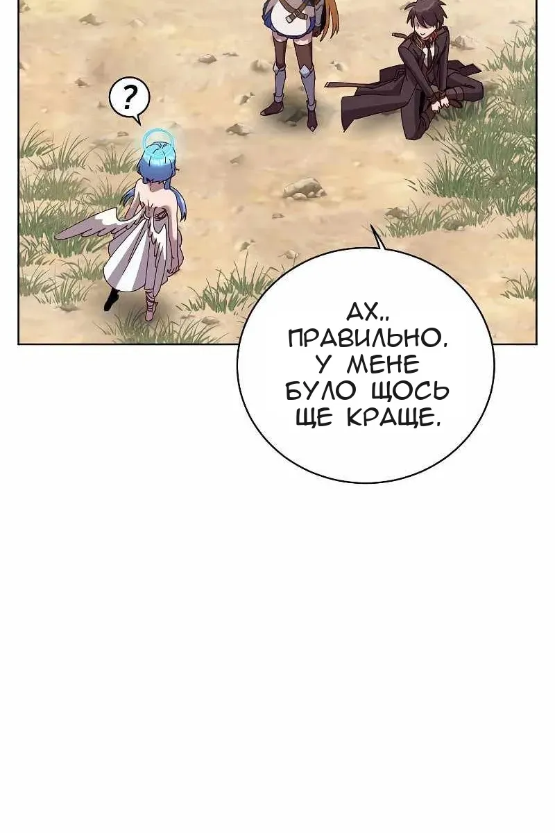 Сторінка 17