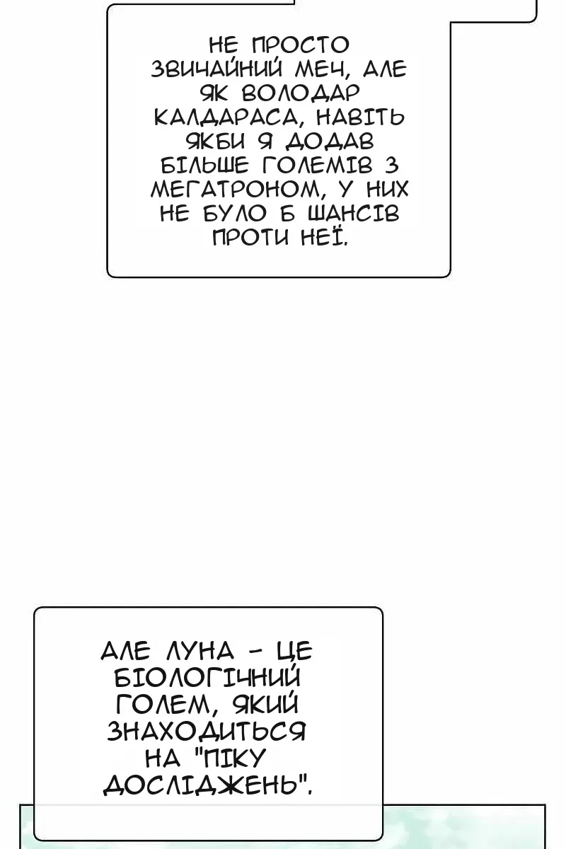 Сторінка 19