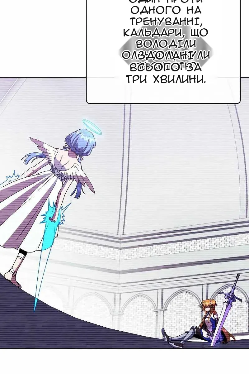 Сторінка 21